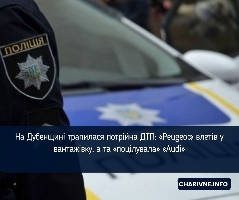 Фото ілюстративне